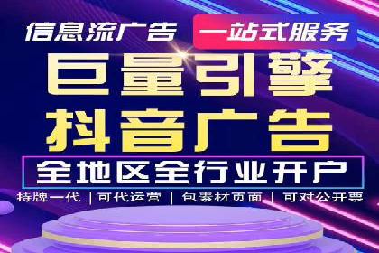 案例分析：SEM优化助力餐饮行业拓展